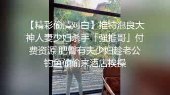 双马尾卡哇伊面罩萌妹和炮友JQ啪啪，白色开档丝袜跪着口交，上位骑坐抽插猛操，翘起屁股一下下撞击呻吟