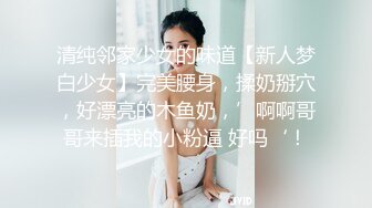 骚货第一次体检秋千