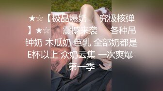 新人求关注 深夜性瘾发作 叫醒骚逼 赐他一场性交 操射他