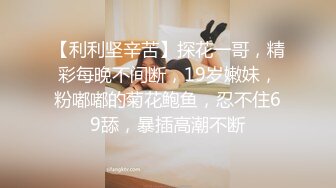 后入离婚少妇蜜桃臀