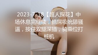 《人妻熟女控☀️必备》强烈推荐！风韵犹存大奶一线天美鲍网红熟女【亚馨】订阅私拍，各种露出外拍性爱口交紫薇太好了绝对败火 (4)