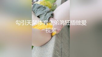 草莓萝莉酱~奶头好痒，B水流了一床，浑身寂寞瘙痒，自摸自慰插出白浆~高潮不断~激情诱惑,撸管必备！！