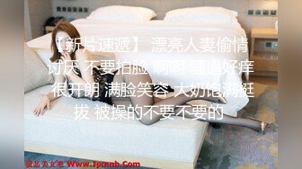  AI高清2K修复 赵总丶寻花黑色皮短裙外围妹子，逼毛修发型镜头前交舔弄