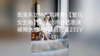 秀人网两位长腿御姐女神 周妍希携手绮里嘉，大尺度作品 两个女女互舔互摸激情碰撞，舔大奶子