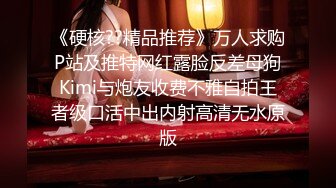 ★☆极品女神★☆【周周不是鱼】极品身材~脱衣舞~奶翘~逼好粉~美！~~ ~~~~~~~~~ ~ ~~ ~~！~-~超清，，赞！