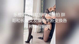 火爆高颜值网红美女【抖娘利世】最新定制-捆绑秘书待茎佳阴 雀纹和服极致诱惑