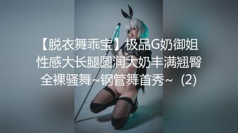 【自录】巨乳女神【幼猫】极品颜值身材，吸奶无套约啪，3-4月直播合集【41V】 (5)