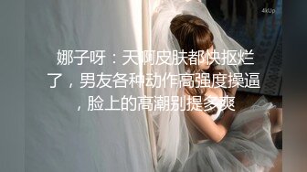 帅哥探花只约不嫖【阿南勾搭少妇】情趣黑丝套装老情人偷情操炮 为了躲避颜射操到掉地上了哈