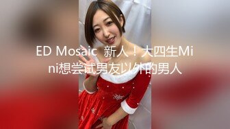 【超美女神❤️假戏真做】秀人网最骚嫩模『媚儿』史无前例超大尺度剧情私拍 地库车震 被操到喷水不止 真实跳蛋紫薇手扣喷水2 (4)