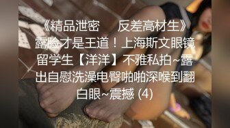 ✿风骚学姐✿极品身材小姐姐〖FortuneCuttie〗调皮小女友偷偷把睡梦中男友大鸡巴口硬，扒开小骚穴坐到大鸡巴上