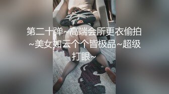 偷拍大学洗手间搓澡的两个眼镜妹子一个奶大一个奶小