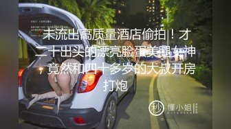 国产TS系列梓琳第3部 网袜勾引白领男 深情热吻口交毒龙 最后温柔一啪