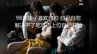 国产AV科幻剧情巨制〖我的机器人女友3〗无套爆操极品黑丝爆乳AI女友_淫荡爆操屌丝