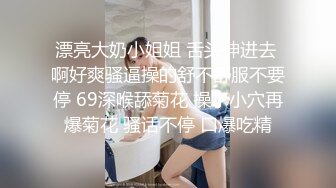 深圳电商货代公司主管周末偷情后入