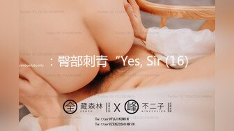 风流哥桑拿会所体验头牌黑丝妹子VIP全套高难度服务720P高清