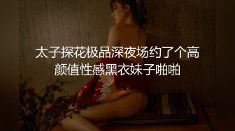 【新片速遞】反差女孩给你的快乐是别人给不到的 让你知道腿软是什么样子 这妹子有没有180 男子要踮起脚操 