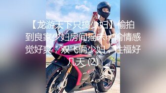 电玩宅男系列TAV要我还是电动大长腿豪乳漂亮女友挑逗正在玩电动游戏的男友拿出肉棒舔吸终于受不了被爆操对白淫荡