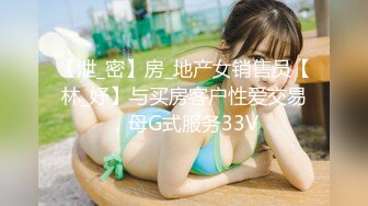 STP16308 超唯美极品小情侣原创私拍流出 极品嫩妹子各式抽插爆操 各式情趣制服JQ性战 制服控超爽福利