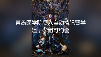 年度调情经典教程【小天娱乐】赵公子约战美御姐，大胸呼之欲出，暧昧氛围拉满，人气爆棚一场大赚