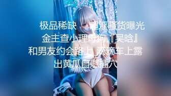 二次元cosplay妹子【Capy】极品大奶嫩妹发育完全成熟大奶子一线天骚气逼人 (2)