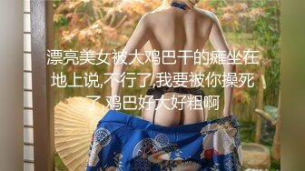 核弹巨乳！【老公不在家】12月最新付费(2)圣诞福利