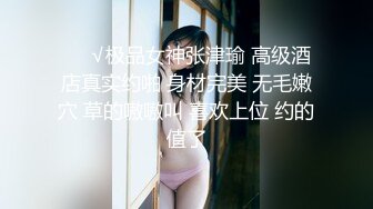 超美豪乳尤物诱惑秀身材 极品脸蛋黑丝大奶各种小穴特写看得人欲火焚身