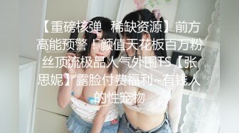 大波浪妹子粉红情趣套装