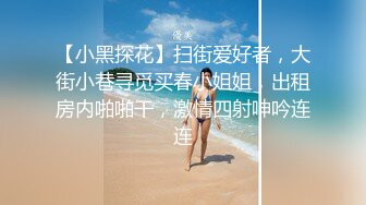  大神震撼双飞极品嫩模闺蜜姐妹花 双飞轮操情趣网袜美少妇 下，高挑的身材顶级尤物