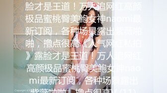 看似放荡的女人也有羞涩的一面