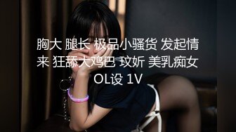 《百度云泄密》被闺蜜曝光的美女空姐下班后的淫乱私生活 (27)