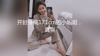 老师同学眼中的班长学霸❤️JK制服表面看起来很乖巧可爱，私下是爸爸的小母狗 被爸爸扇耳光调教 爆操！ (1)