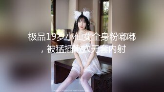 HD) KMHR-086 喜歡服侍到私下本番的摸摸茶女郎 四葉紗奈[有碼高清中文字幕]