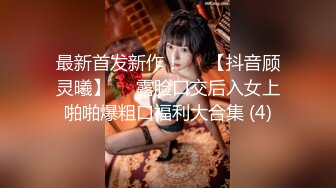 STP32644 放浪传媒 FX0008 痴汉导演胁迫奸淫巨乳助理 姚宛儿 VIP0600