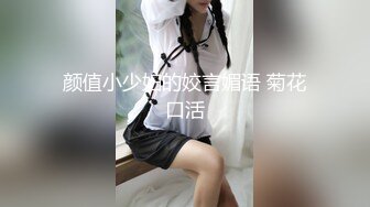 顶级气质尤物御姐女神『LuckyQL777』绿帽老公开发黑丝OL娇妻给单男爆操，把极品娇妻调教成小母狗，全程高能