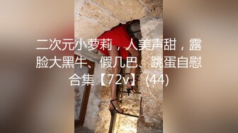 00后小母狗女友