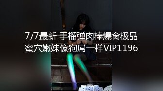 果冻传媒最新出品离婚委托恶毒老公请委托人诱骗老婆出轨结果是-陈若瑶