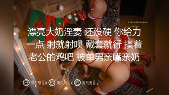 绳艺大师给熟女来个全套SM龟甲缚，奶子上还要贴个血滴子，狂虐这对极品大奶子【200V】 (142)