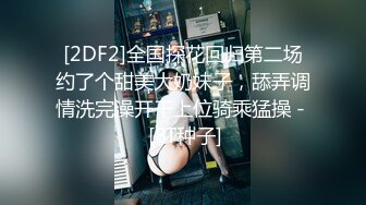 呻吟诱人恋夜女神郝心晴 女仆装露脸道具VIP收费大秀全程语音