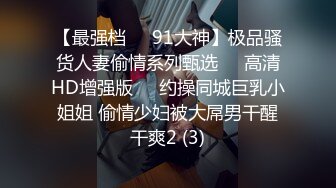  2024-07-17 香蕉秀XJX-0148无良中介诱骗御姐肉体抵房租