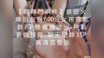 onlyfans【hirarilily】重口味~户外露出~完整版【NV】 (80)