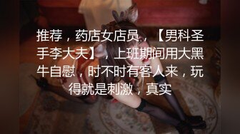 高颜值写真 反差COSER恋恋艾妮最新2套JK浴室+汉服捆绑