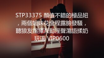 4/21最新 小少妇逼毛都没几根道具自慰狼友各种抽插玩的嗨VIP1196