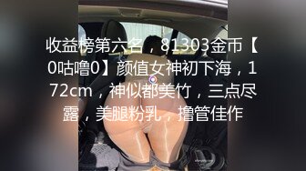 漂亮巨乳小姐姐 啊不要停 你要我交你吗 身材丰满皮肤白皙 稀毛鲍鱼超粉 在沙发被小哥抠穴各种输出 最后射了一身有点生气