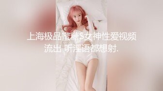 ★☆《百度云泄密》★☆被闺蜜曝光的美女空姐下班后的淫乱私生活 (14)