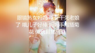 抖音网红「鱼律律」金主高定1V1大尺度裸聊，高颜值揉捏巨乳，伸舌头翻白眼摩擦美穴高潮脸很勾引人