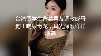 艺校毕业高挑身材美乳小姐姐【朱朱】顶格私拍女体艺术，M腿掰开花心粉嫩阴毛厚重