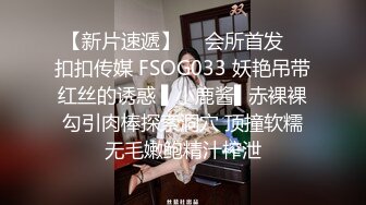 【渣导寻欢】 被包养的青年小伙赴约和富婆私会欲望太强满足不了差点被榨干，骚货淫叫听得你想射