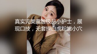 小黑鸭寻欢约啪丰满年轻嫩妹，大鸡巴操的妹子高潮淫叫服服帖帖