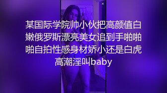 STP24612 【国产AV荣耀??推荐】果冻传媒情人节特辑91CM-233《名媛千金艳遇记》美乳嫩穴无套顶操花心