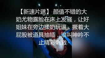  换妻探花约一对夫妻交换玩4P KTV唱歌撕开丝袜扣穴 一人一个淫乱爆操